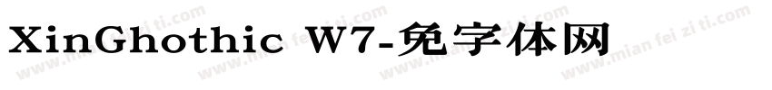 XinGhothic W7字体转换